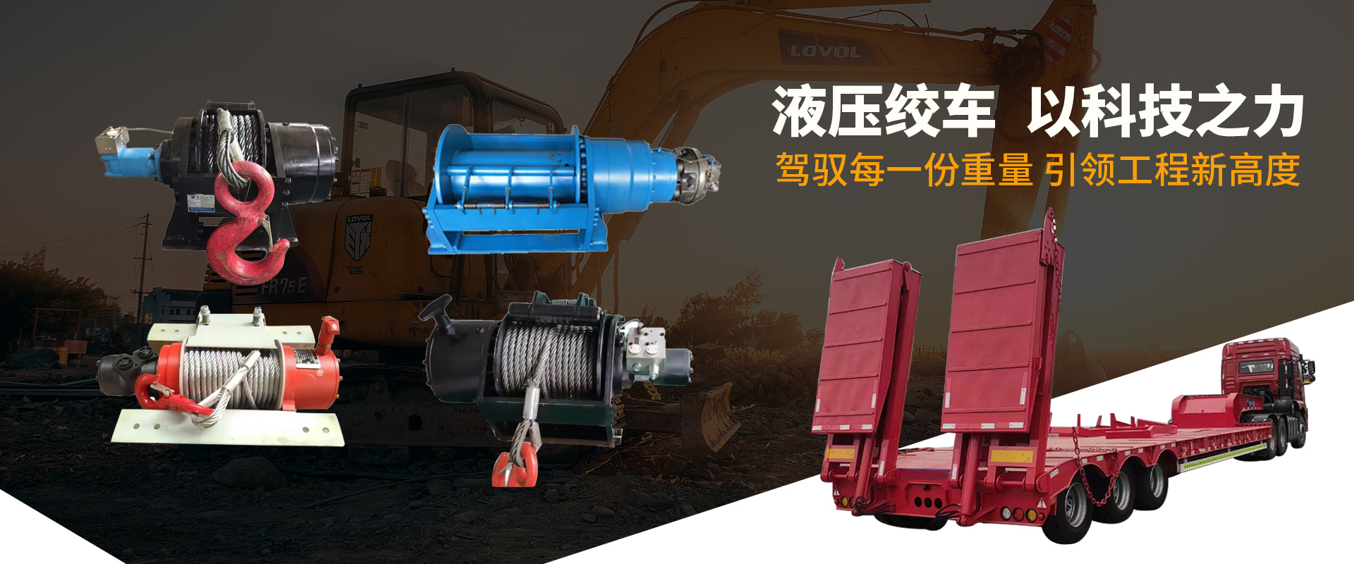 山拓機(jī)電設(shè)備